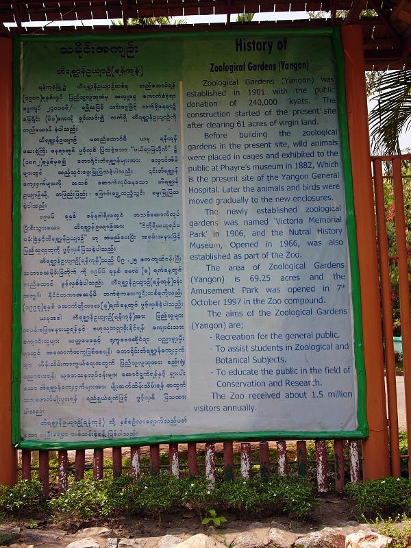 Burma III-019-Seib-2014.jpg - Zoo of Yangon (Photo by Roland Seib)
